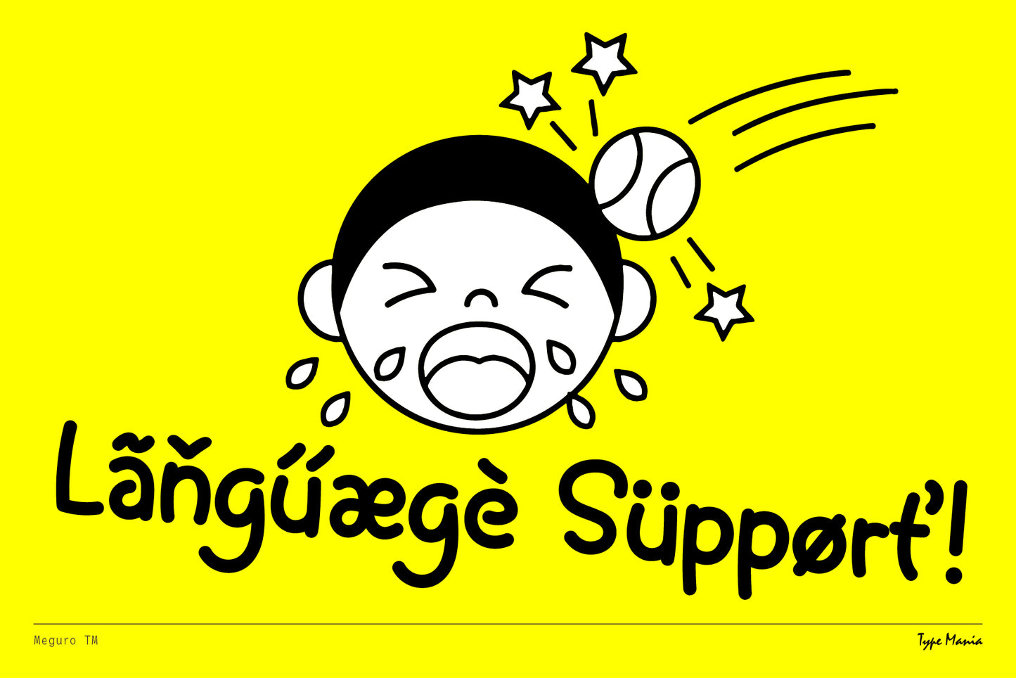 Meguro TM